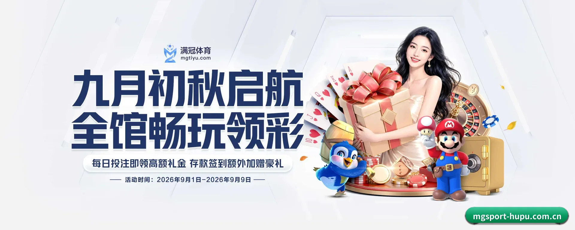 技术上往前走了一步(mgsport)
